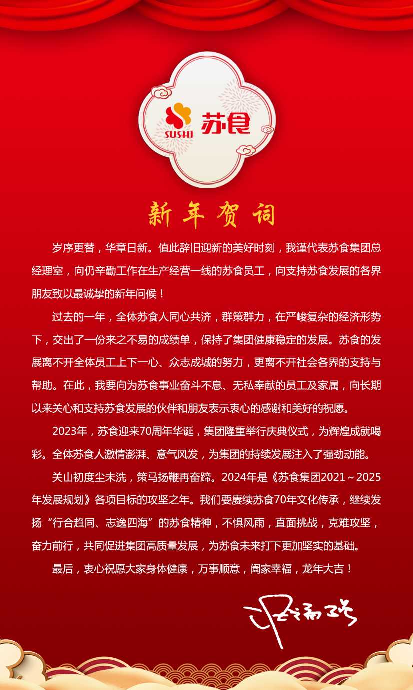 日韩精品无码免费一区二区三区新年賀詞.png